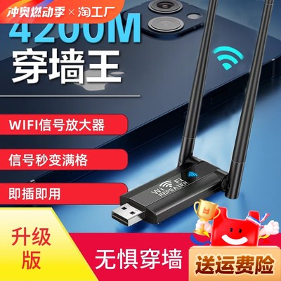 Wi-Fi信号增强神器 中继器在网购中的流行趋势与选购指南