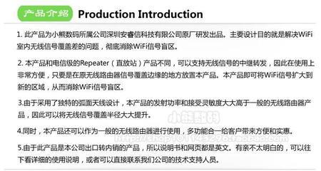 原厂批发WiFi信号放大中继器 蒂斯图系列工厂直销指南