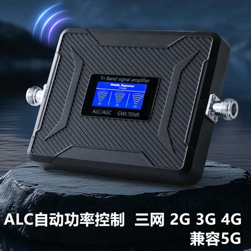 手机中继器 告别信号死角的实用解决方案